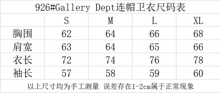 Picture of Gallery Dept Hoodies _SKUGalleryDeptS-XLyct9263324
